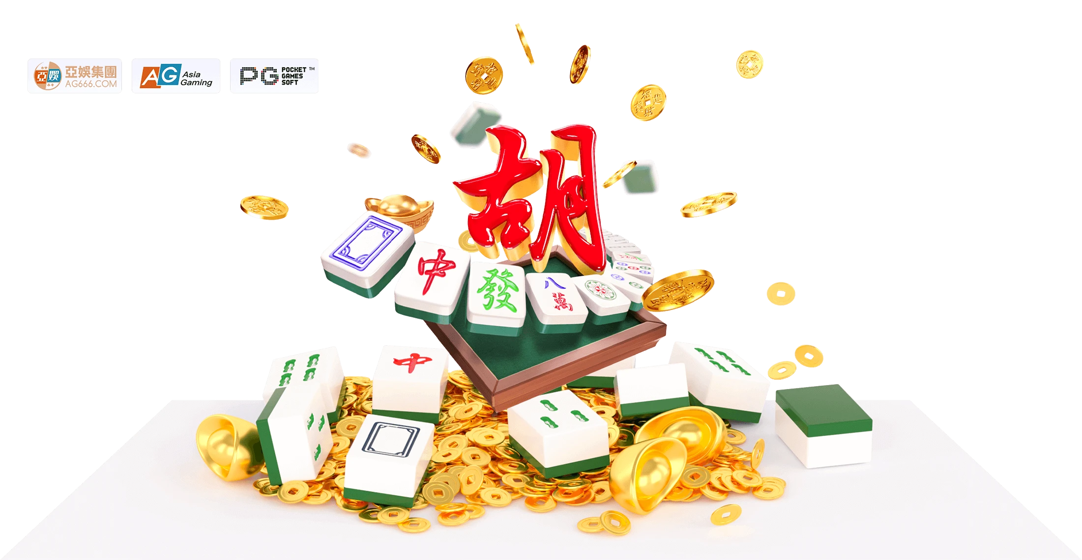 PG麻将胡了系列麻将主题视觉